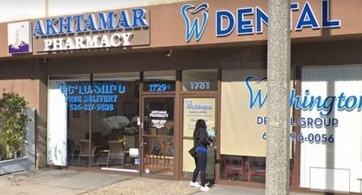 ahktmar-pharmacy
